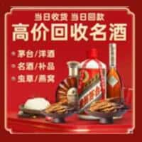 重庆云阳县诚信烟酒经营部