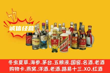 重庆云阳县烟酒回收名酒