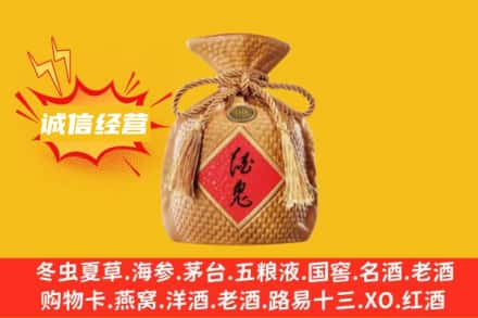 重庆云阳县上门回收酒鬼酒