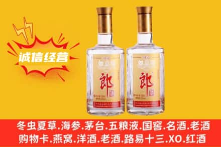 重庆云阳县回收郎酒
