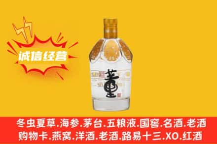 重庆云阳县回收老董酒