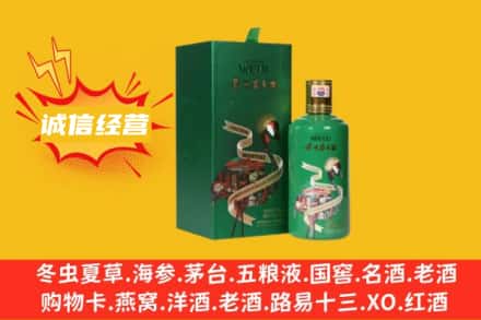 重庆云阳县回收出口茅台酒