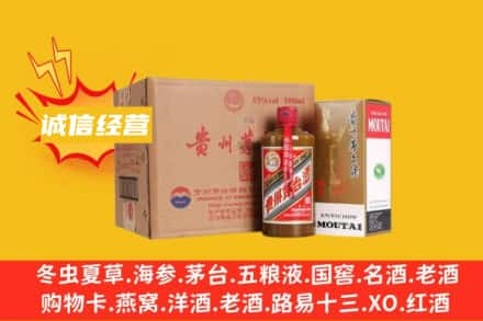 重庆云阳县回收精品茅台酒